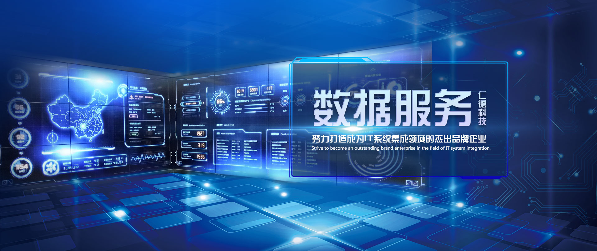 首页banner